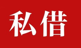 西安37空放私借民间借贷-西安37短借私人-西安37线下贷款