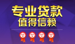 西安37民间借贷当天放款-西安37借私借-西安37短借短拆