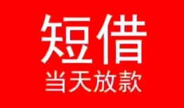 西安37私人正规借贷-西安37信用贷款办理-西安37个人上门小额贷款