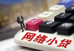 西安37小额贷款贷款-西安37私人贷款额-西安37全天候办理借款