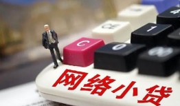 西安37小额贷款贷款-西安37私人贷款额-西安37全天候办理借款