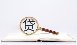 西安37借钱急用-西安37小额短借-西安37借贷私人