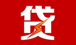 西安37急用钱找我-西安37私借短借-西安37私人抵押贷款