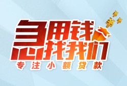 西安37短借公证-西安37民间借贷无视黑白-西安37民间借贷款