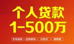 西安37网上小额贷款-西安37身份证借款-西安37网上小额贷款