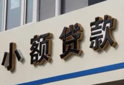 西安37私借户不考察-西安37小额贷款不查征信-西安37私人借贷电话号码