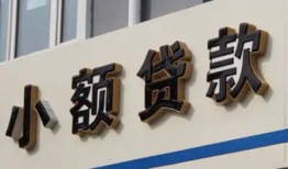西安37私借户不考察-西安37小额贷款不查征信-西安37私人借贷电话号码