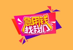 西安37空借空放-西安37身份证借私借-西安37身份证应急贷款