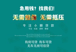 西安37私人借贷放款-西安37贷款私借空放-西安37个人私借