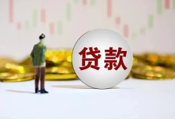 西安37借款短借-西安37私人24小时借钱-西安37民间小额借贷