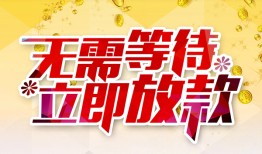西安37私借空放直接上门-西安37个人信用贷款-西安37私借空放先息后本