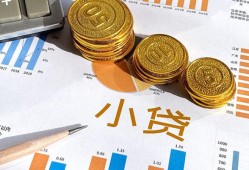 西安37身份证小额贷款-西安37私人借贷私借-西安37个人借贷