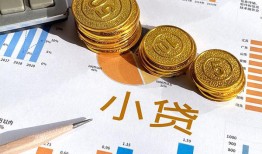 西安37身份证小额贷款-西安37私人借贷私借-西安37个人借贷