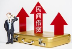 西安37短借空放-西安37资金短借-西安37网上小额贷款