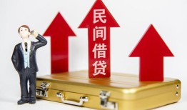 西安37短借空放-西安37资金短借-西安37网上小额贷款