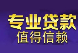 西安37短期空放小额贷款-西安37私借空放短借-西安37个人空放