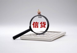 西安37大额短借-西安37哪里可以借钱-西安37个人工程贷款
