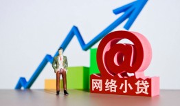 西安37空放-西安37民间无抵押借钱-西安37借钱急用钱