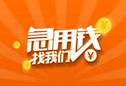 西安37身份证贷款分期-西安37私借空放当场拿钱-西安37私借贷款
