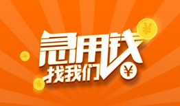 西安37身份证贷款分期-西安37私借空放当场拿钱-西安37私借贷款