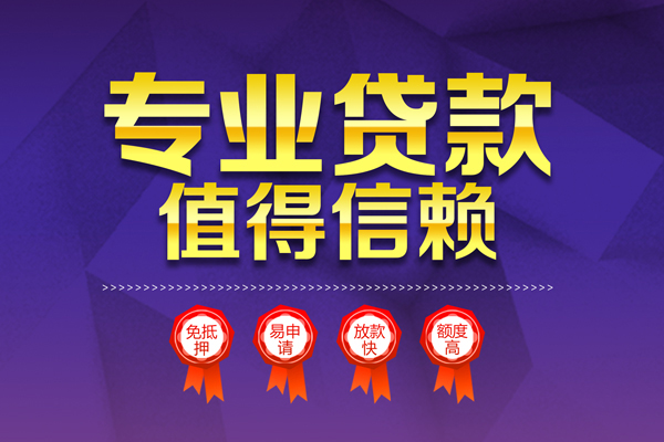 西安37民间短借