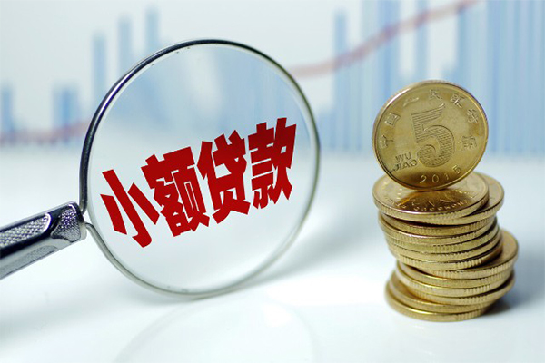 西安37小额信用贷款