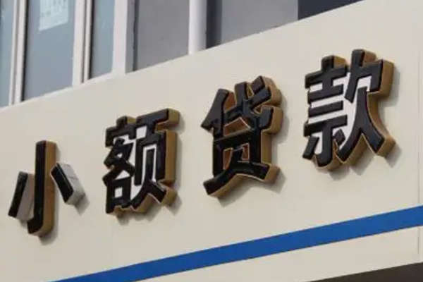 西安37私借户不考察