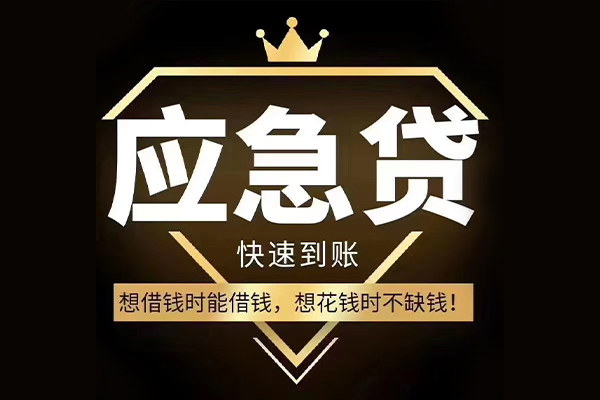 西安37小额贷款官网