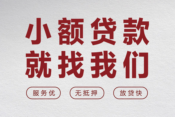 西安37个人短借