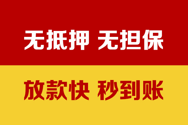 西安37小额私人借贷