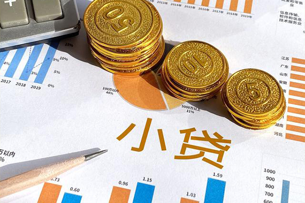 西安37身份证小额贷款