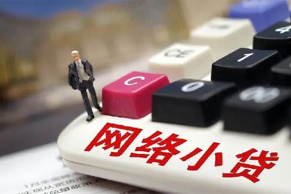 西安37小额贷款贷款