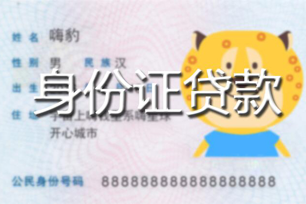 西安37短借私借空放