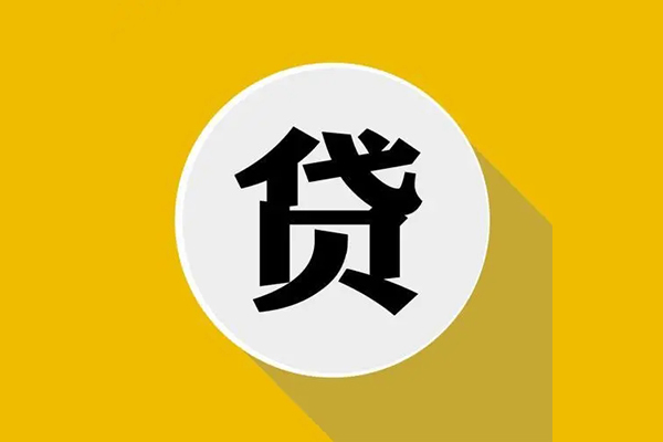 西安37身份证贷款电话