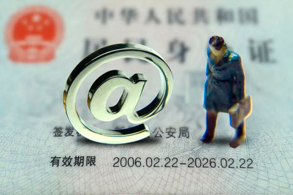 西安37地区公积金信用贷款
