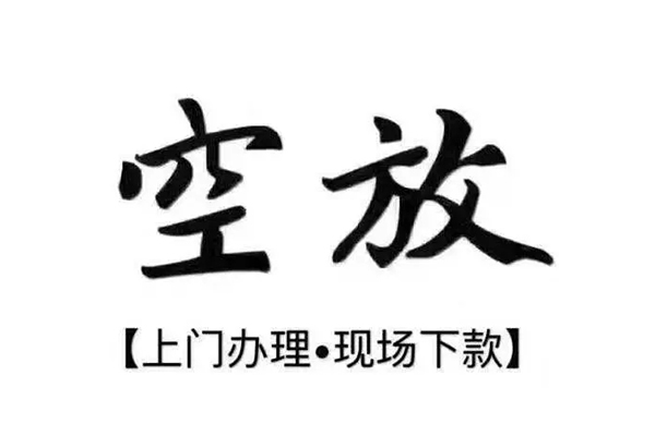 西安37小额贷款当天放款