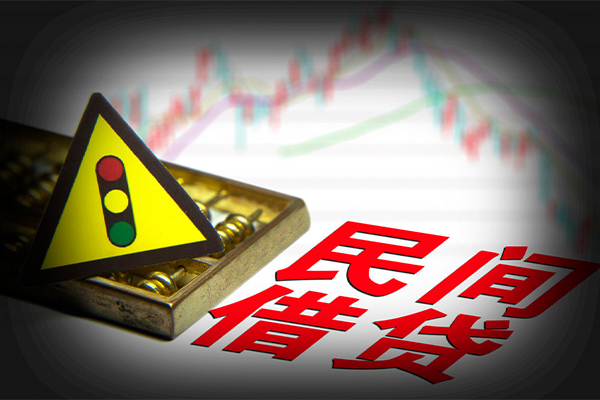 西安37个人私借