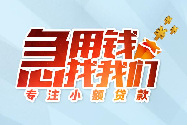 西安37短借公证